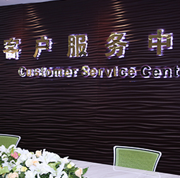 图1-MTDP-用户-宝齐莱售后维修中心保养中心